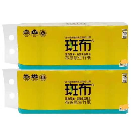 斑布卫生纸1700g 商品图0