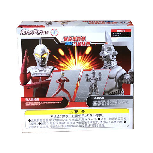 赛文奥特曼超联合乌英达姆 商品图1
