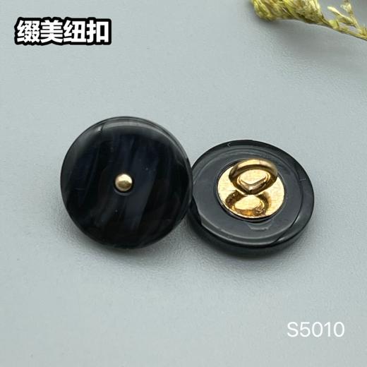 S5010(整包购买) 商品图1