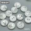 S4975曼哈顿钻扣(整包购买) 商品缩略图3