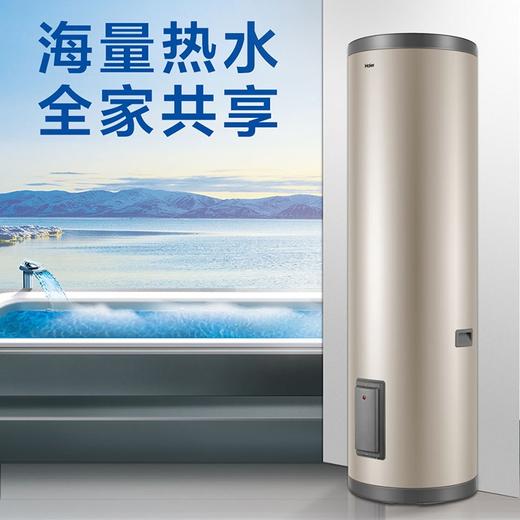 海尔（Haier）电热水器ES200F-LC 商品图0