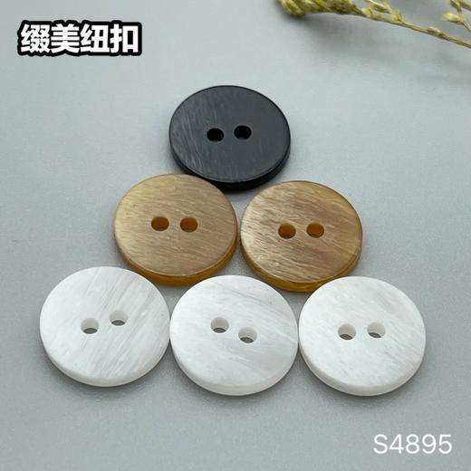 S4895(整包购买) 商品图0