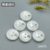 S4975曼哈顿钻扣(整包购买) 商品缩略图2