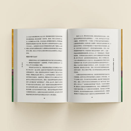 《牛津通识读本：抑郁症》 商品图3