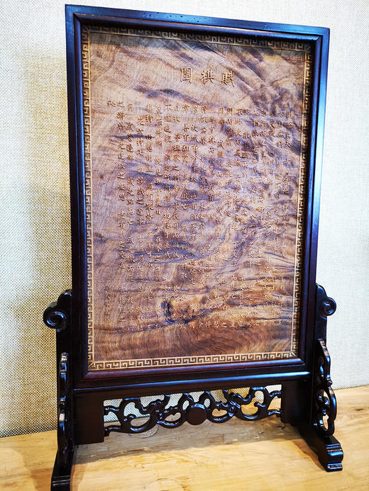 围棋周边 |  金丝楠木双面台屏（雕刻品）（可定制，送弈客黄金会员年卡，不含证书） 商品图0