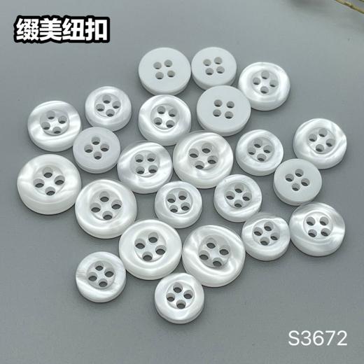 S3672(整包购买) 商品图3