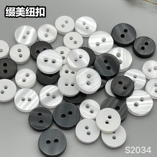 S2034(整包购买) 商品图6