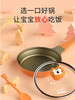 迪迪尼卡 动物乐园辅食锅 商品缩略图7