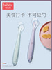 抱抱熊宝宝勺子儿童吃饭婴儿勺子吃饭硅胶软勺辅食勺 商品缩略图0