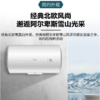 海尔（Haier）电热水器ES100H-CK3(1) 商品缩略图6