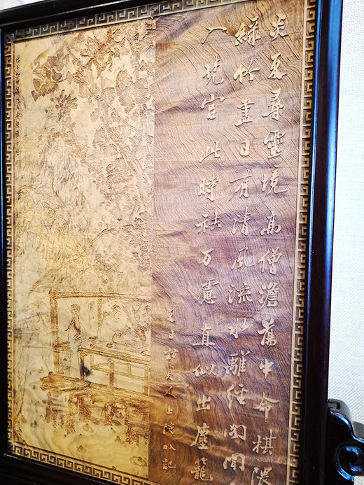 围棋周边 |  金丝楠木双面台屏（雕刻品）（可定制，送弈客黄金会员年卡，不含证书） 商品图4