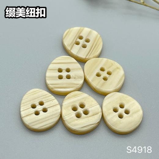 S4918(整包购买) 商品图3