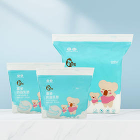 喜多防溢母乳垫160片 
