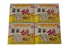 【云燕优品】叙永两河萧家桃片400G*2正宗老字号非物质文化遗产名录产品 商品缩略图5