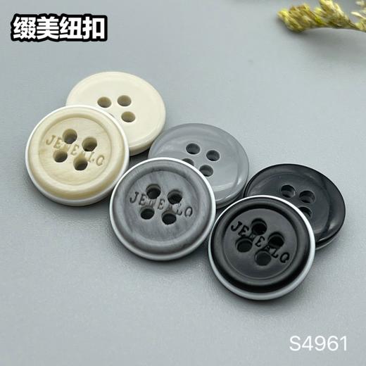 S4961(整包购买) 商品图3