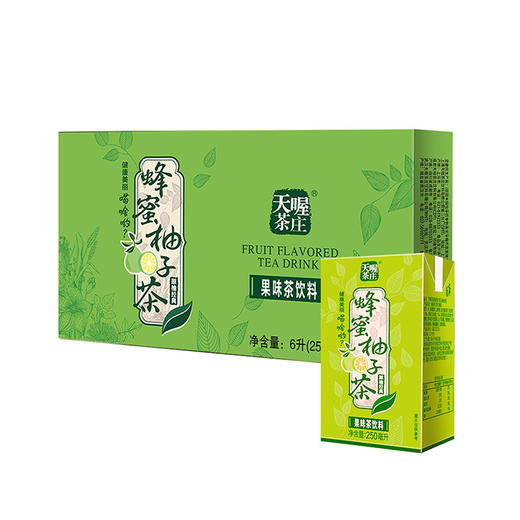 Ten Wow茶庄 蜂蜜柚子茶250ml*16盒 整箱 果味 茶饮料 量贩饮品  天喔 商品图0