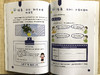 小学科学STEAM项目精编书本 商品缩略图5