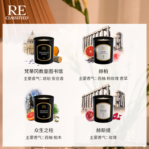 高端香薰蜡烛 200g 商品图3