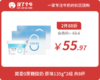 会员日2件88折 简爱 0糖裸酸奶135g*4杯*2组 商品缩略图0