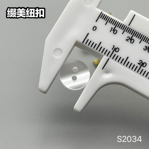 S2034(整包购买) 商品图8