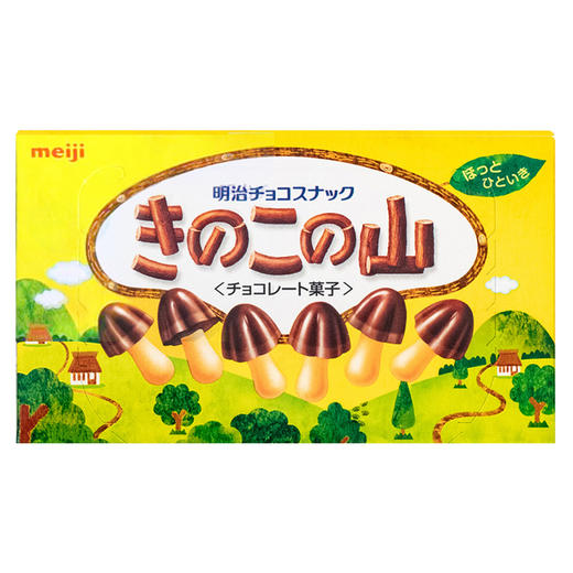 日本 明治小竹笋蘑菇 巧克力饼干 74g 商品图0