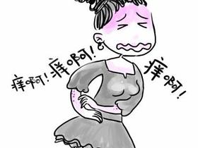 皮肤瘙痒症患者千万别乱抓，解决皮肤瘙痒，艾灸有妙招！ 