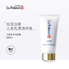 La Pulovce拉普瑞斯新生修复洁面霜深层清洁收缩毛孔洗面奶100ml 商品缩略图1