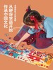 TOI图益儿童国风进阶拼图 商品缩略图3