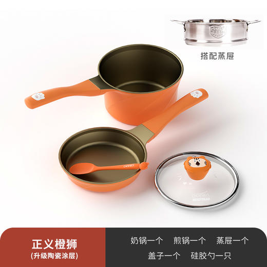 迪迪尼卡动物乐园系列（带蒸屉） 商品图1