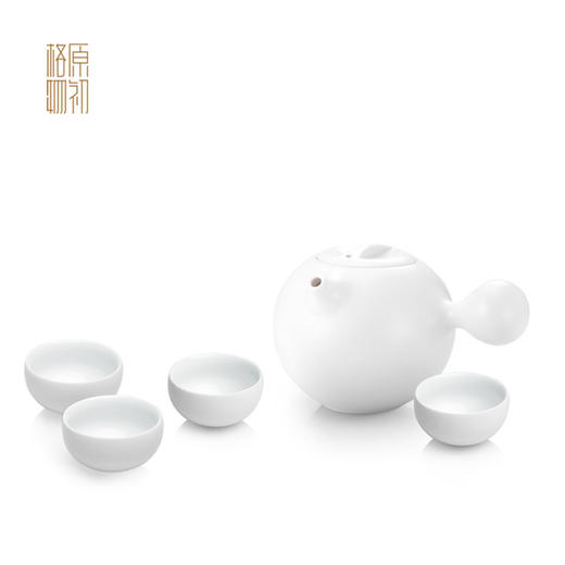 原初格物上善若水茶具250ml+35mlX4/TSR200便携泡茶杯子礼品套装 商品图0