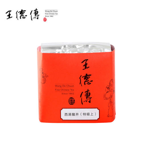 2021西湖龙井(特级上)100g 商品图0