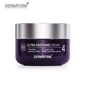 【现货】Dermafirm德妃紫苏面霜50ml 版本随机发