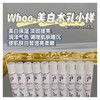 包邮whoo雪水乳小样 各30个 相当于150ml水150ml乳 商品缩略图1