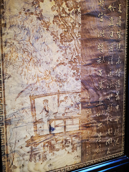 围棋周边 |  金丝楠木双面台屏（雕刻品）（可定制，送弈客黄金会员年卡，不含证书） 商品图3