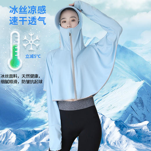 防晒衣女2020新款防紫外线防晒服骑车防晒衫薄皮肤衣长袖冰丝外套 商品图2