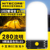 NITECORE奈特科尔LR60户外多功能高亮充电营地灯 商品缩略图0