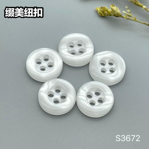 S3672(整包购买) 商品图1