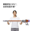 Dyson 轻量无绳吸尘器 Digital Slim Fluffy 商品缩略图1