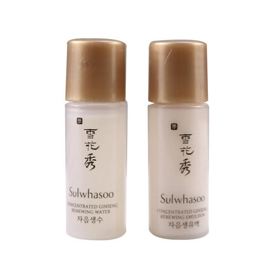 韩国 Sulwhasoo/雪花秀水乳小样 30对/包 版本随机发 商品图0