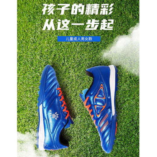 卡尔美足球鞋873701 商品图4