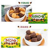 日本 明治小竹笋蘑菇 巧克力饼干 74g 商品缩略图1