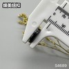 S4689(整包购买) 商品缩略图4