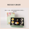 JOYYE卓艺套9绽放茶具套装TIT0517169时尚下午茶花茶创意家用陶瓷水杯咖啡杯家用 商品缩略图4