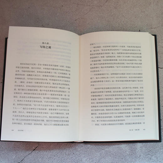 远行译丛：走出非洲（精装） 商品图5