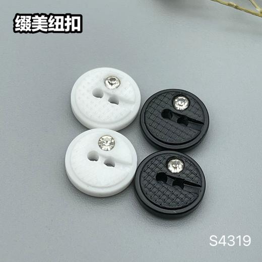 S4319(整包购买) 商品图0