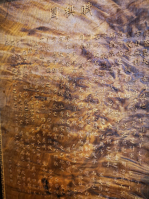 围棋周边 |  金丝楠木双面台屏（雕刻品）（可定制，送弈客黄金会员年卡，不含证书） 商品图2