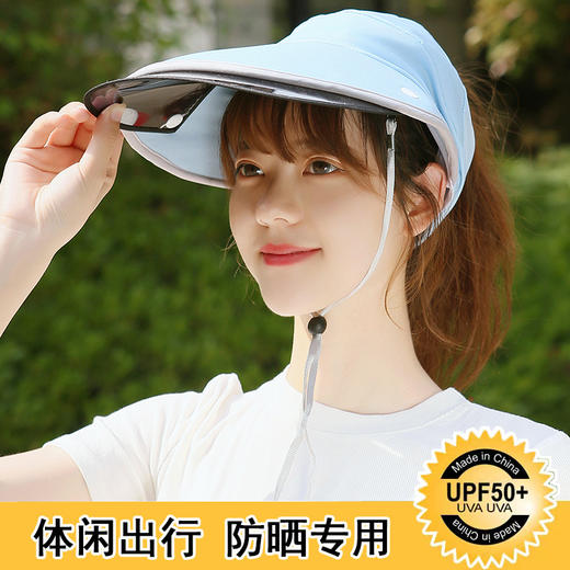 【买就送~夏季冰爽防晒袖套！】2021新款夏季防晒帽子女防紫外线遮阳帽户外骑车大帽檐防晒 商品图1