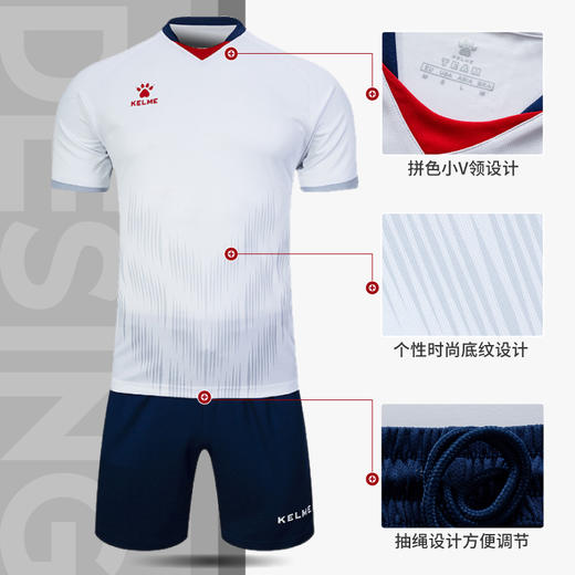 卡尔美足球服3801096 商品图2