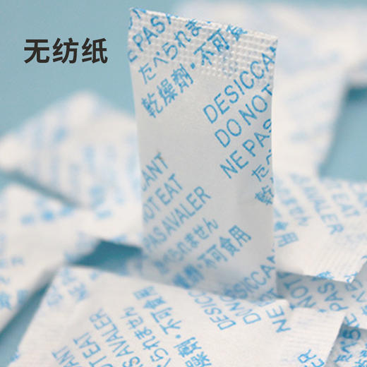 食品级干燥剂 30小包 厂家SGS认证 上海生产 商品图1