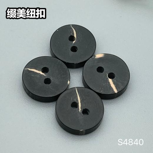 S4840(整包购买) 商品图1